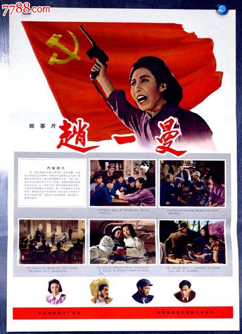 高中有权利不发毕业证吗