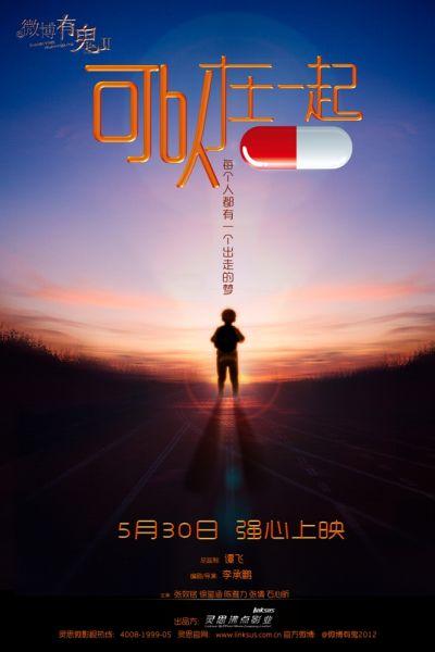 佛罗伦萨大学学士毕业证