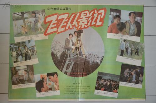 福克纳大学成绩单办理